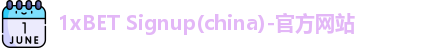1xbet